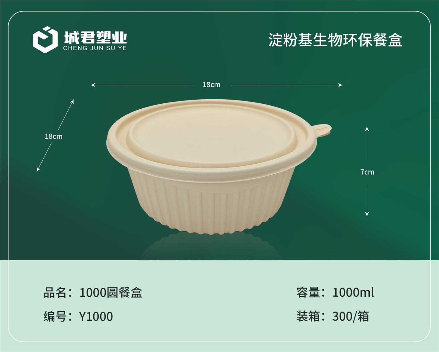 鄂尔多斯市塑料托盒PP餐盒 - 价格