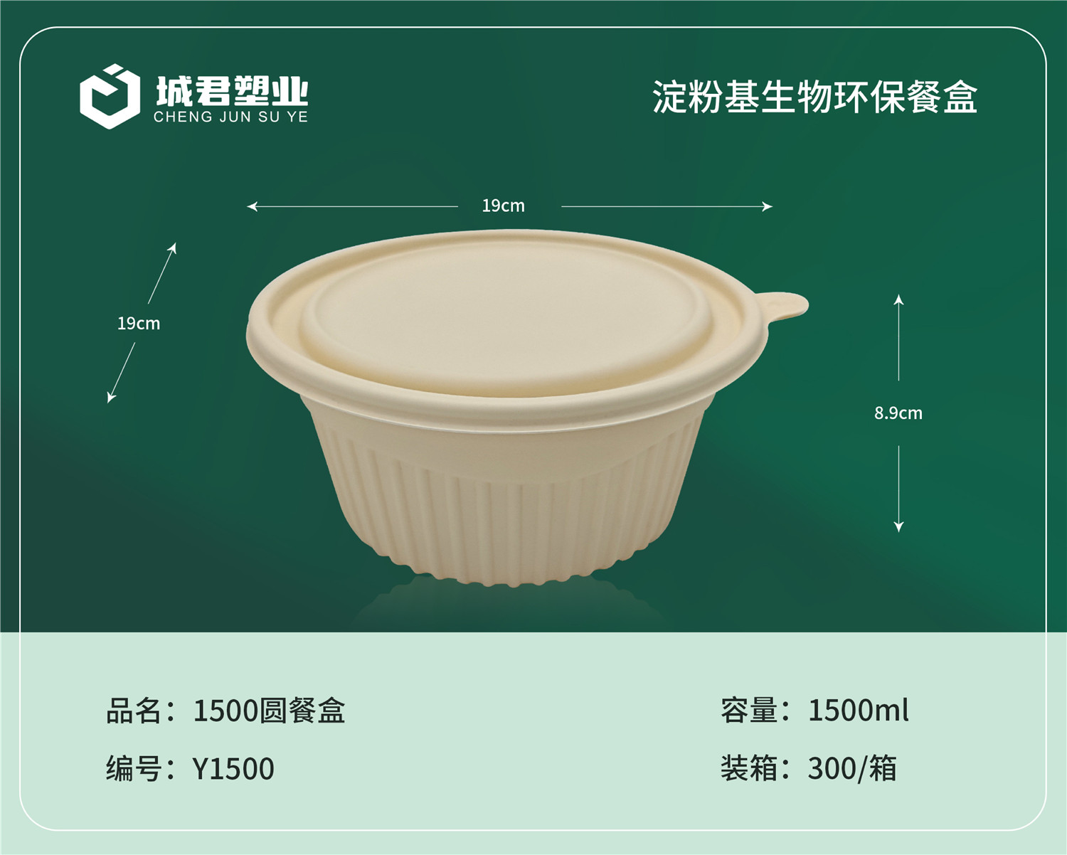 鄂尔多斯市锁鲜盒月饼托 - 价格